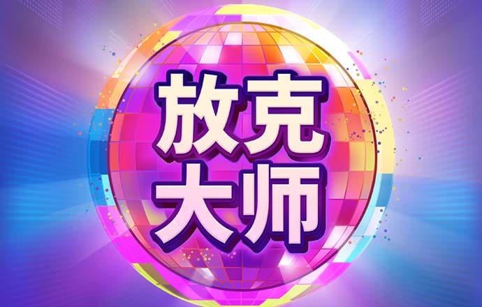重庆市事业单位2026年第二季度公开招聘考试报名统计（6月4日更新）